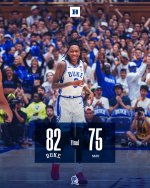 duke82smu75.jpg